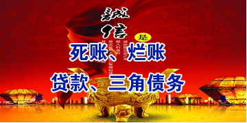 周口要债公司