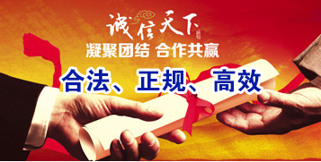 周口讨账公司